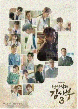 常规赛焦点夜专题封面